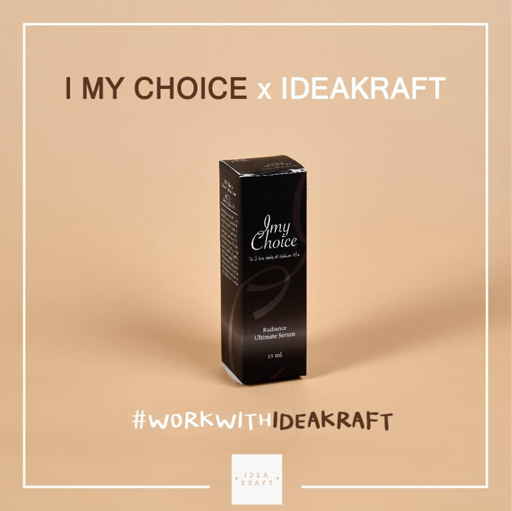 ผลงานสั่งผลิตกล่องบรรจุภัณฑ์ 09