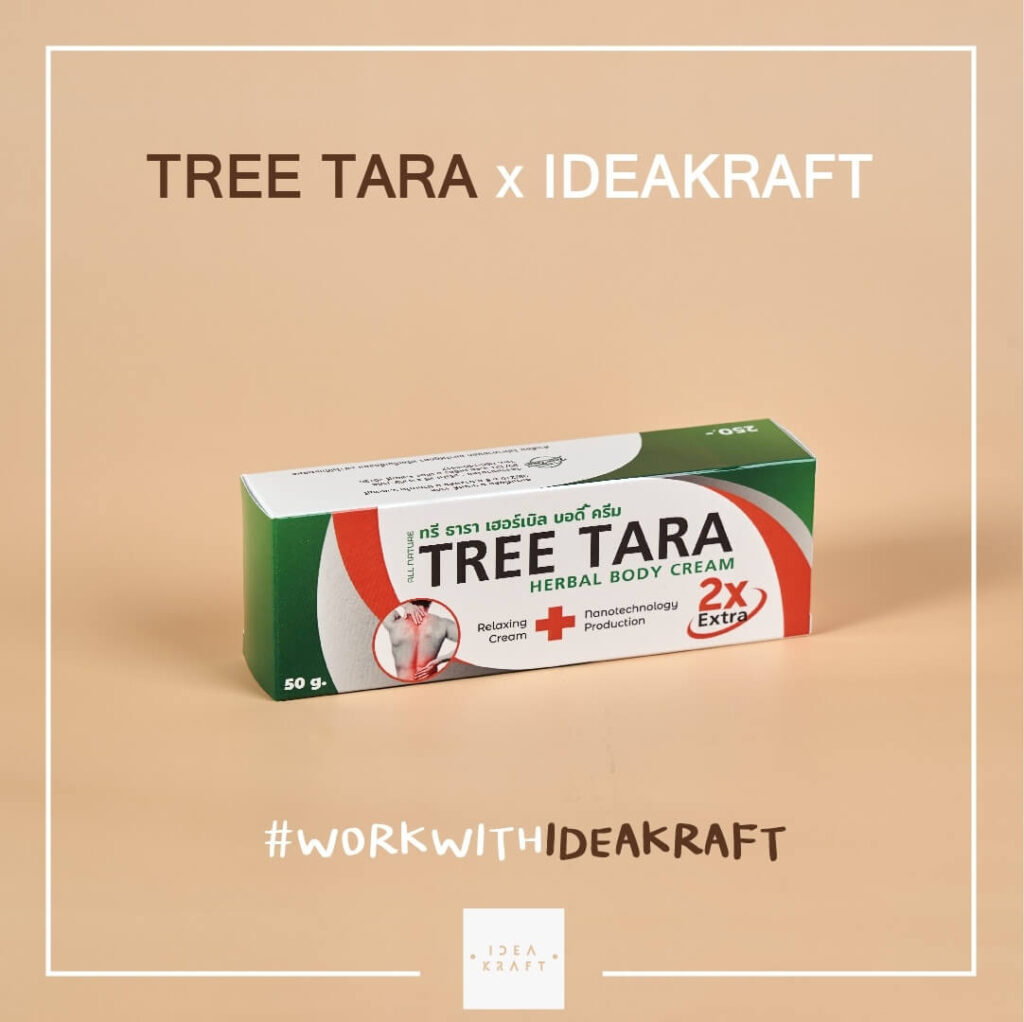 ผลงานสั่งผลิตกล่องบรรจุภัณฑ์ 10