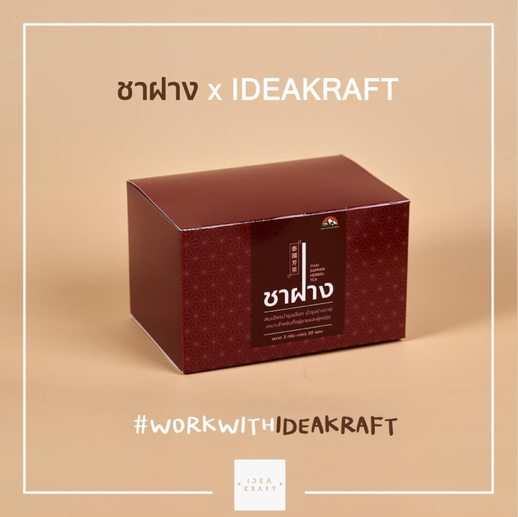 ผลงานสั่งผลิตกล่องบรรจุภัณฑ์ 12