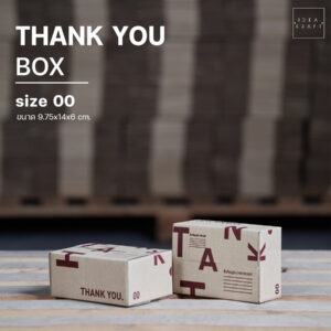 กล่อง Thank You Size 00
