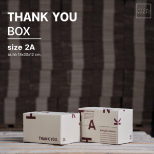 กล่อง Thank You Size 2A