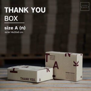 กล่อง Thank You Size A (ก)