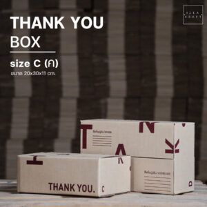 กล่อง Thank You Size C (ค)