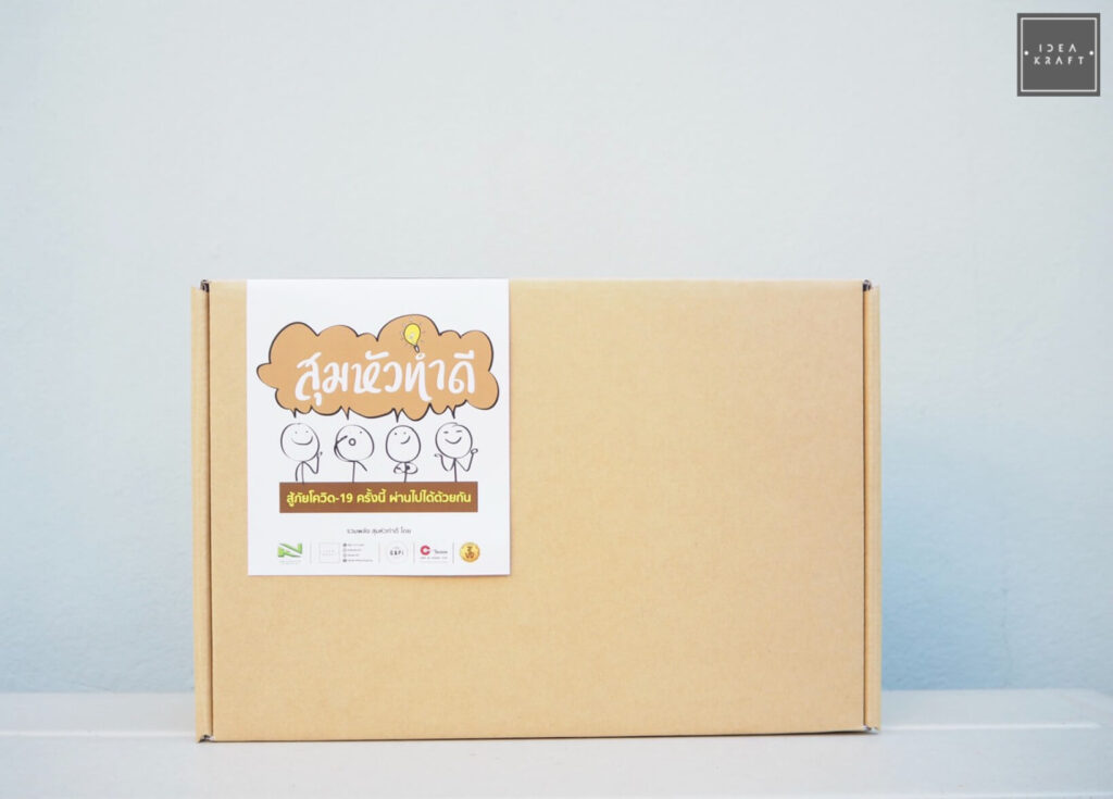 ผลงานการพิมพ์ 01