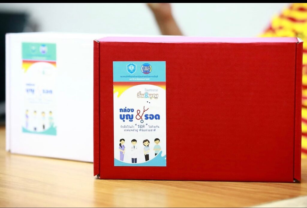 ผลงานการพิมพ์ 04