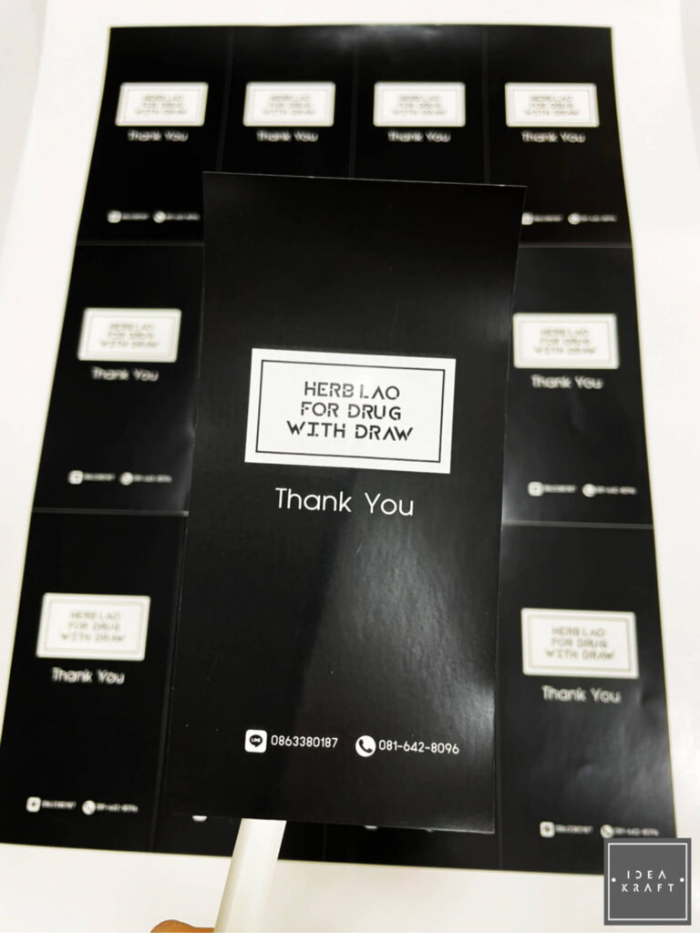 ผลงานการพิมพ์ 07