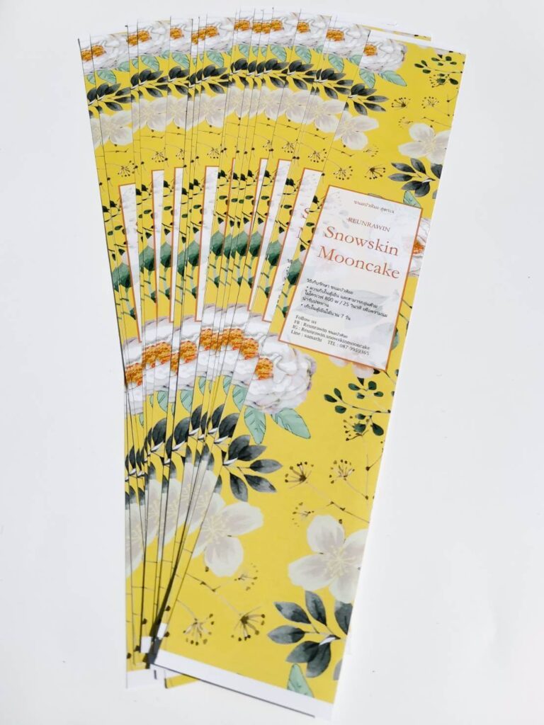 ผลงานการพิมพ์ 11