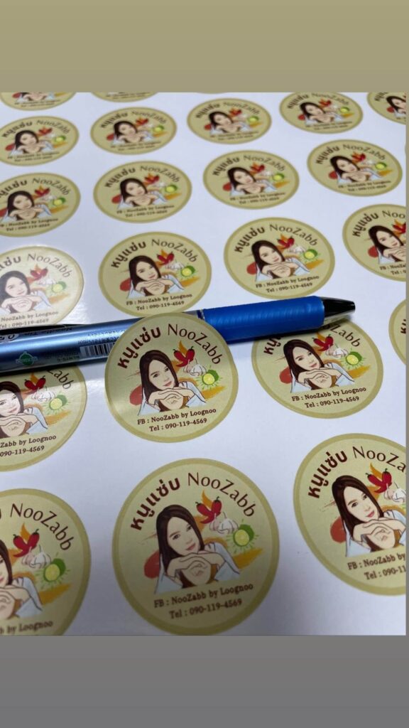 ผลงานการพิมพ์ 13