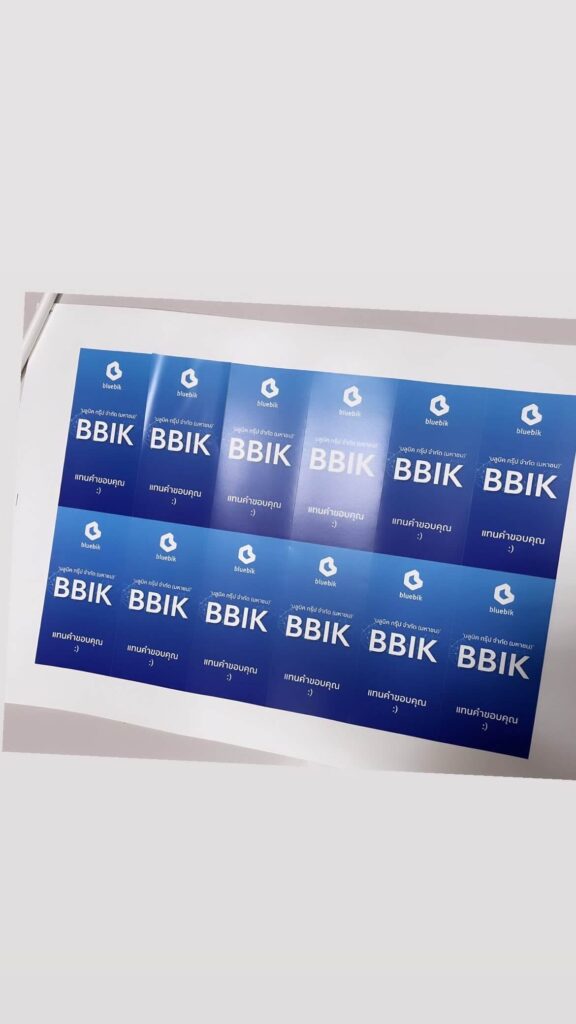 ผลงานการพิมพ์ 14