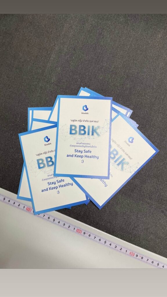 ผลงานการพิมพ์ 19