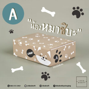 กล่องเพื่อนรัก น้องหมาชิบะ A