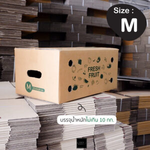 กล่องผลไม้ สำเร็จรูป Fruit Box Size M