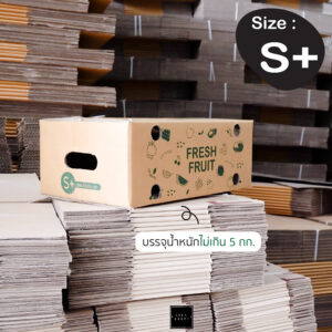กล่องผลไม้ สำเร็จรูป Fruit Box Size S+