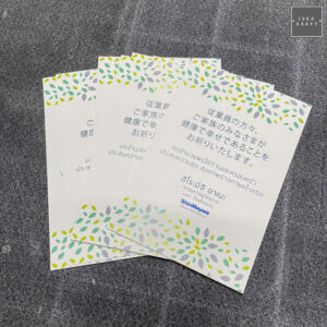 ผลงานพิมพ์ Digital 08