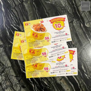 ผลงานพิมพ์ Digital 11