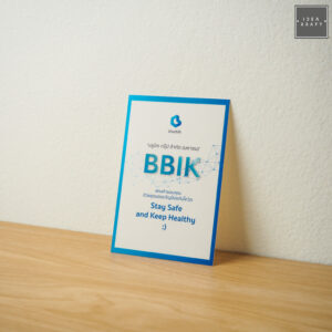 ผลงานพิมพ์ Digital 15