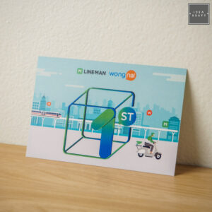 ผลงานพิมพ์ Digital 18