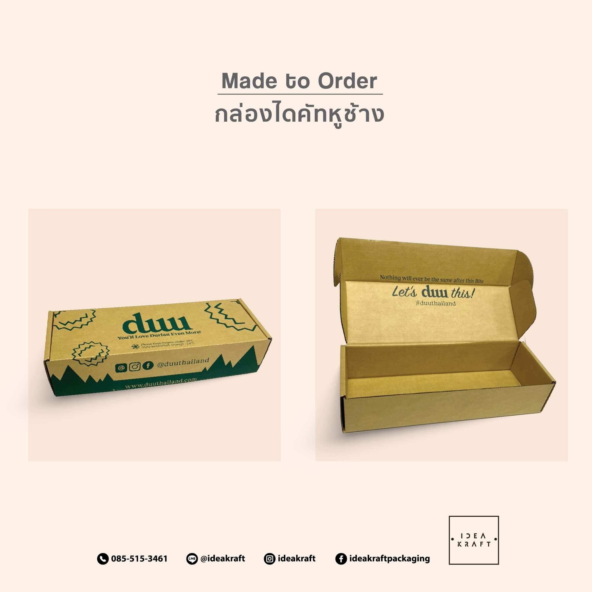 made to order กล่องไดคัทหูช้าง