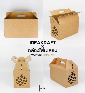 สั่งผลิตกล่องลูกฟูก - 17