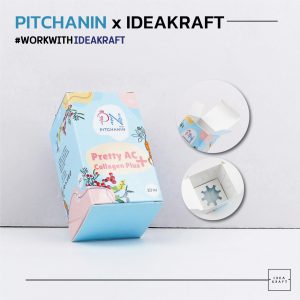 สั่งผลิตกล่องบรรจุภัณฑ์ - 07