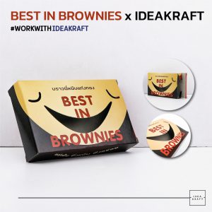 สั่งผลิตกล่องบรรจุภัณฑ์ - 17