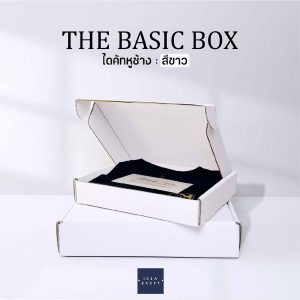 สินค้ากล่องไดคัทหูช้าง สีขาว Size M/S - 02