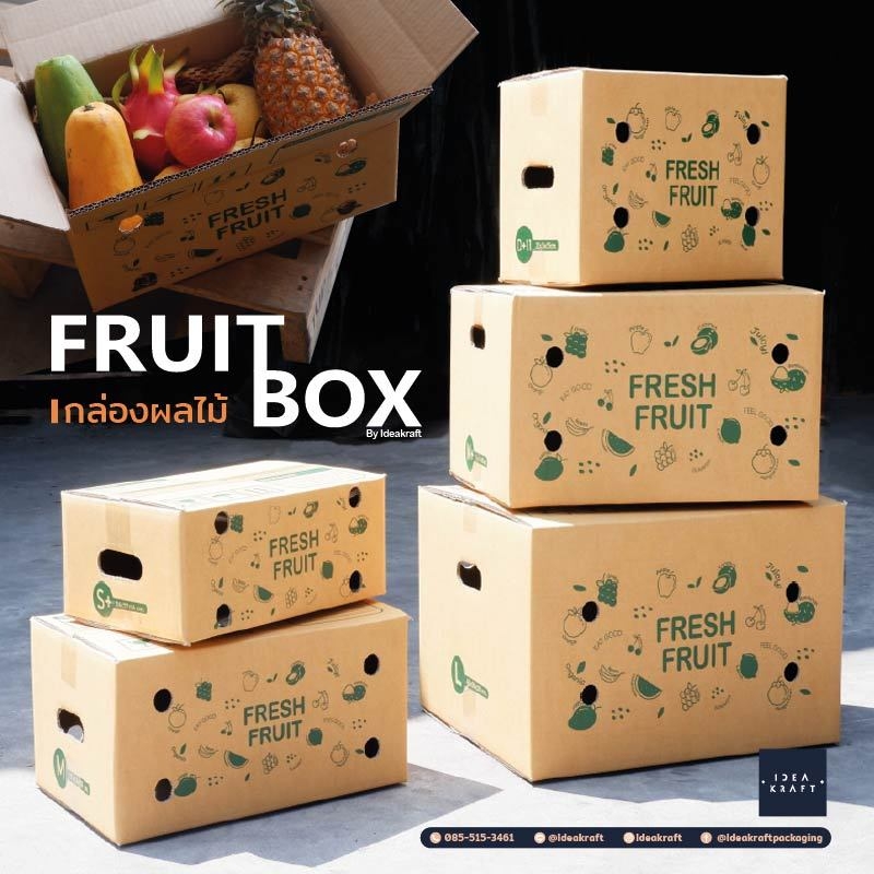 กล่องผลไม้ Fruit Box