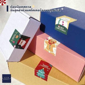 รับออกแบบฉลากสินค้า - 02