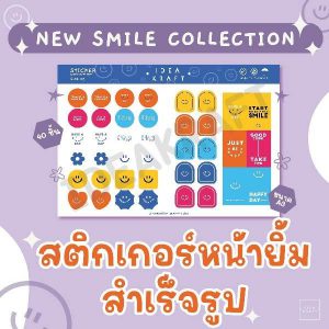 รับออกแบบฉลากสินค้า - 09