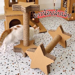 ของเล่นน้องแมว - 01