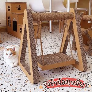 ของเล่นน้องแมว - 02