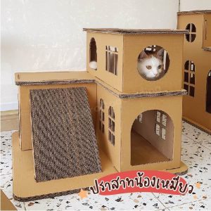 ของเล่นน้องแมว - 06