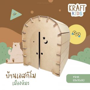 กระดาษของเล่นสำหรับเด็ก - 04