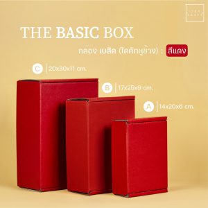 สินค้ากล่องไดคัทหูช้าง สีแดง 3 แบบ - 02